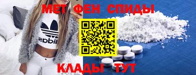 мет Севастополь