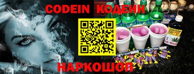 дурь Северобайкальск