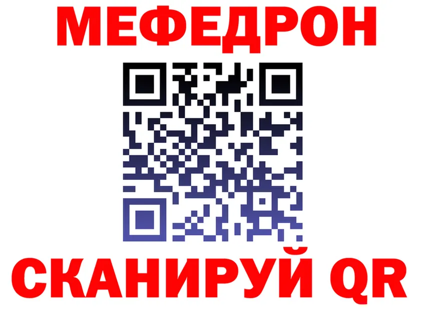 МЕФ VHQ маркетплейс shop KRAKEN Уварово