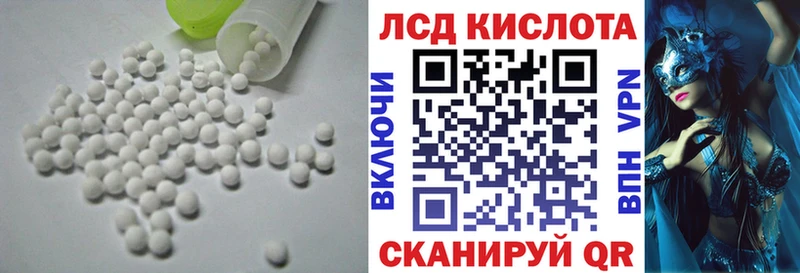 закладки  hydra ONION  Лсд 25 экстази ecstasy  shop Telegram  Уварово 