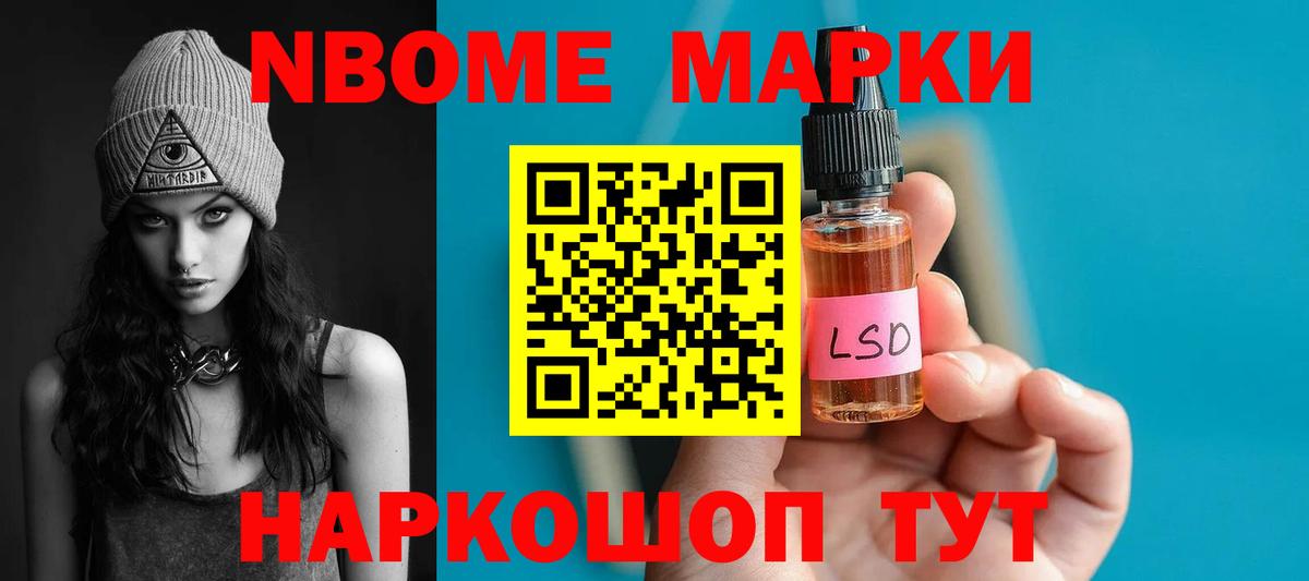 LSD-25 экстази кислота  ЛСД экстази  LSD-25 экстази кислота  Уварово  Вход с VPN 