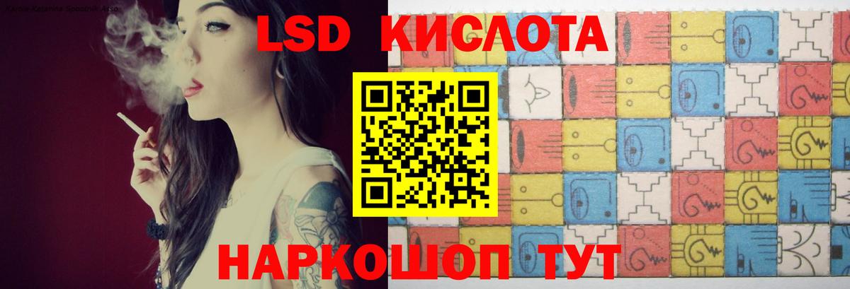 ГАШ Уварово