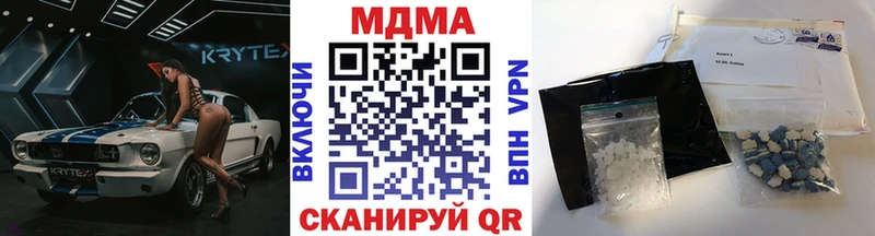 МДМА кристаллы  даркнет сайт  Уварово 