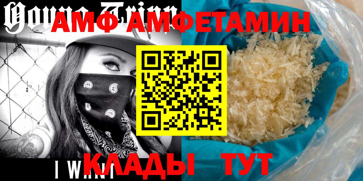 Метамфетамин кристалл Уварово