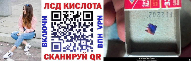 OMG ССЫЛКА Уварово Марки 25I-NBOMe 1,5мг где можно купить