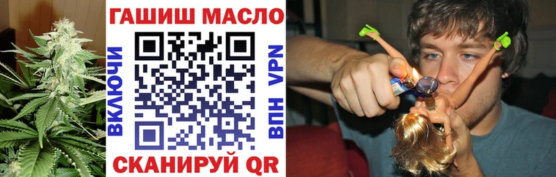 shop состав  Уварово  ТГК гашишное масло 