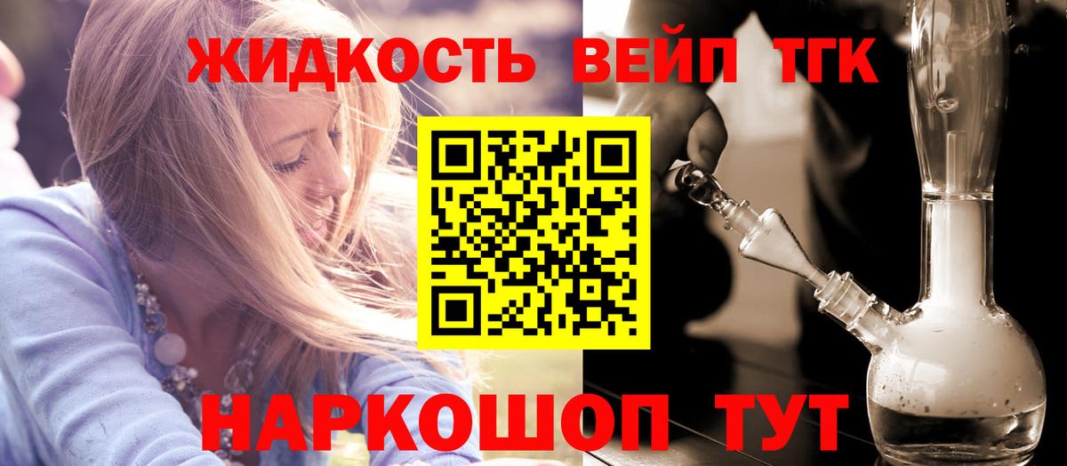 Дистиллят ТГК THC oil  блэк спрут ссылка  Уварово  Вход с VPN 