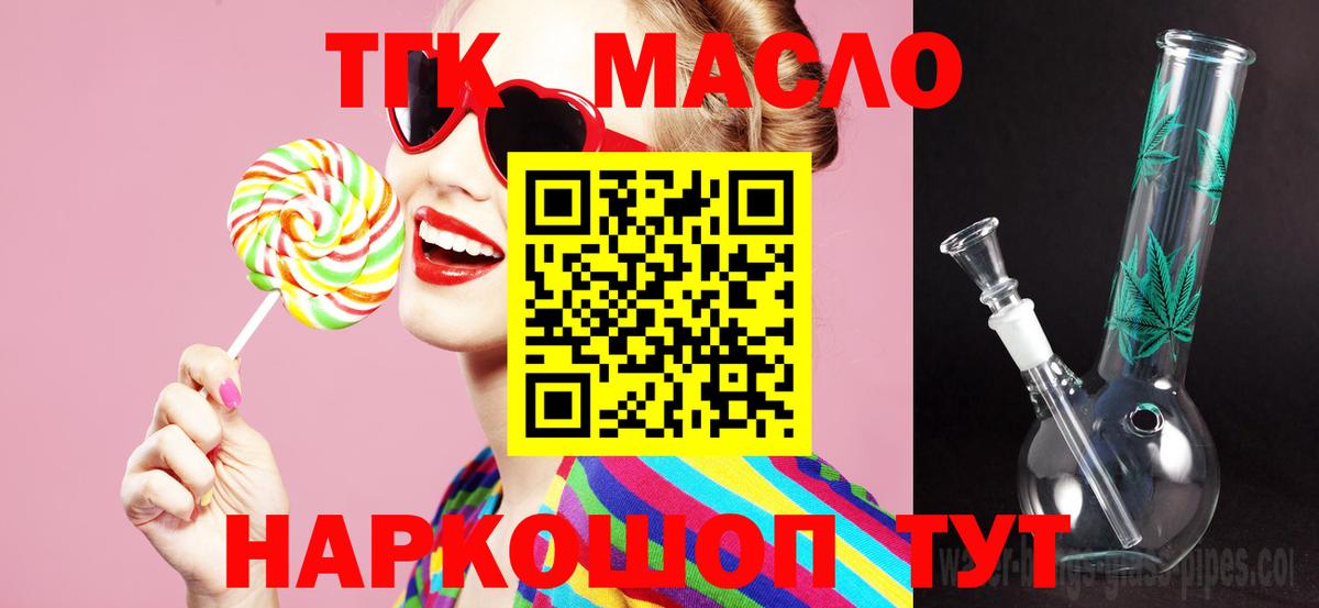 ТГК концентрат Уварово