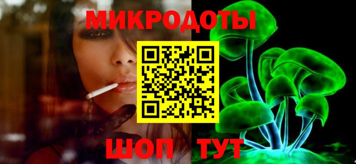 Уварово  купить наркотик  Псилоцибиновые грибы Psilocybe  Вход с VPN  Псилоцибиновые грибы Cubensis 