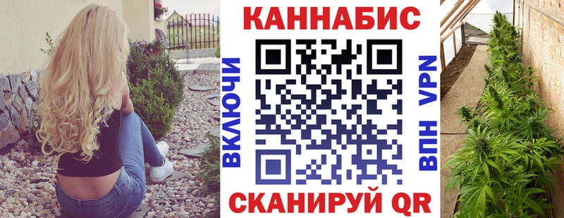 кракен зеркало  Уварово  Конопля план 