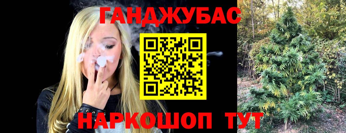 Конопля индика Уварово
